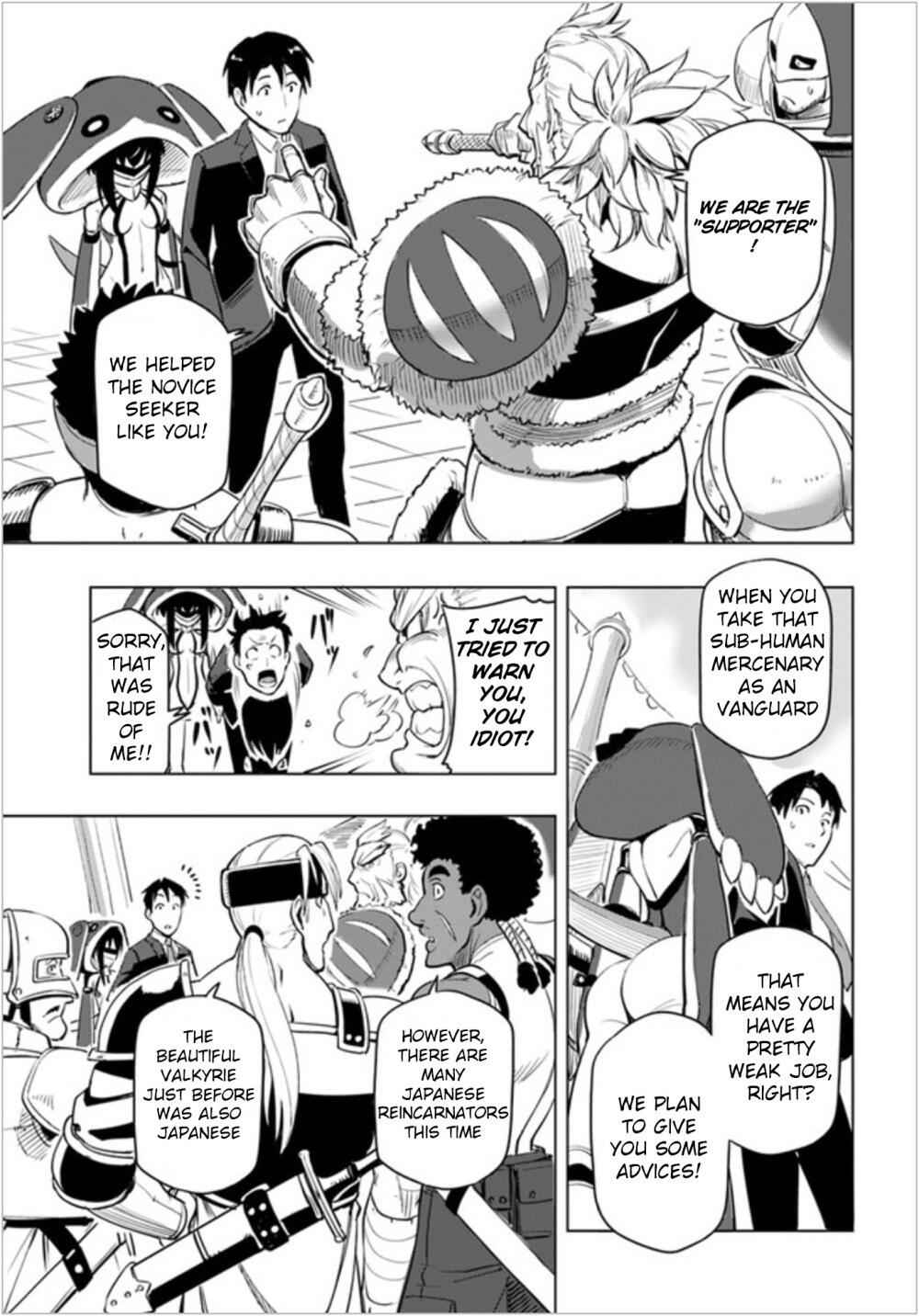 World Strongest Rearguard – Labyrinth Country and Dungeon Seekers Chapter 2 15